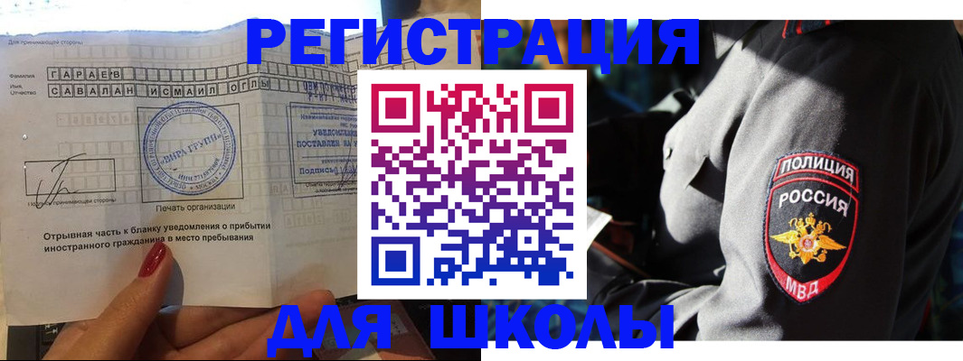 найти адрес прописки в Звенигороде